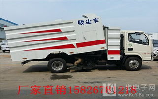 國五東風洗掃車、掃路車與吸塵車的供應與優(yōu)勢