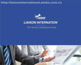 阿土伯網(wǎng) 專業(yè)商務咨詢，熱賣促銷助力企業(yè)發(fā)展