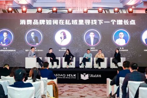 愛點擊集團數(shù)字產(chǎn)品戰(zhàn)略升級發(fā)布，助推企業(yè)商業(yè)數(shù)字化演進