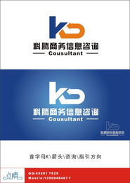 智聯(lián)商海，信達(dá)未來(lái)——科騰商務(wù)信息咨詢(xún)公司標(biāo)志設(shè)計(jì)理念解析